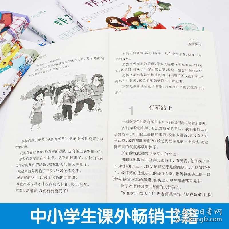 风语世界2：沉寂