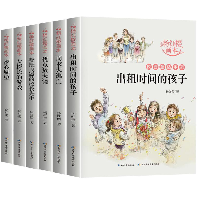 万词王