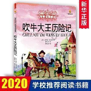 中国书画家协会如何申请办理？游戏画面