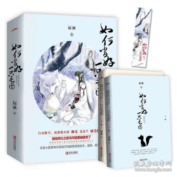 河清海晏