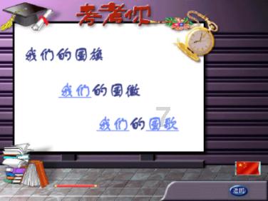 僵尸躲避战