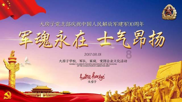 中国书画家协会如何申请办理？游戏画面