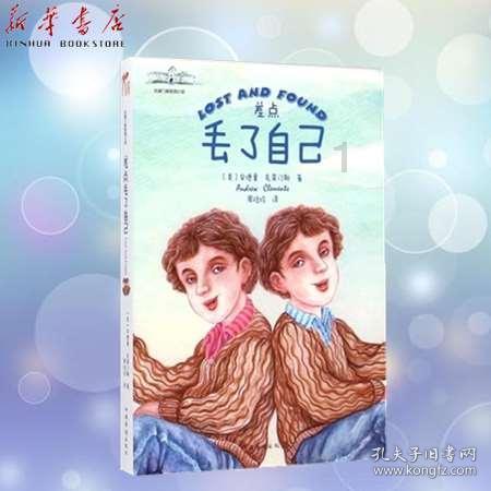 数字号码测试吉凶游戏画面