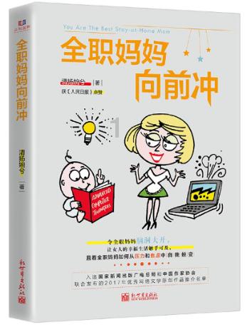 坑爹密室逃脱